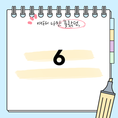 6