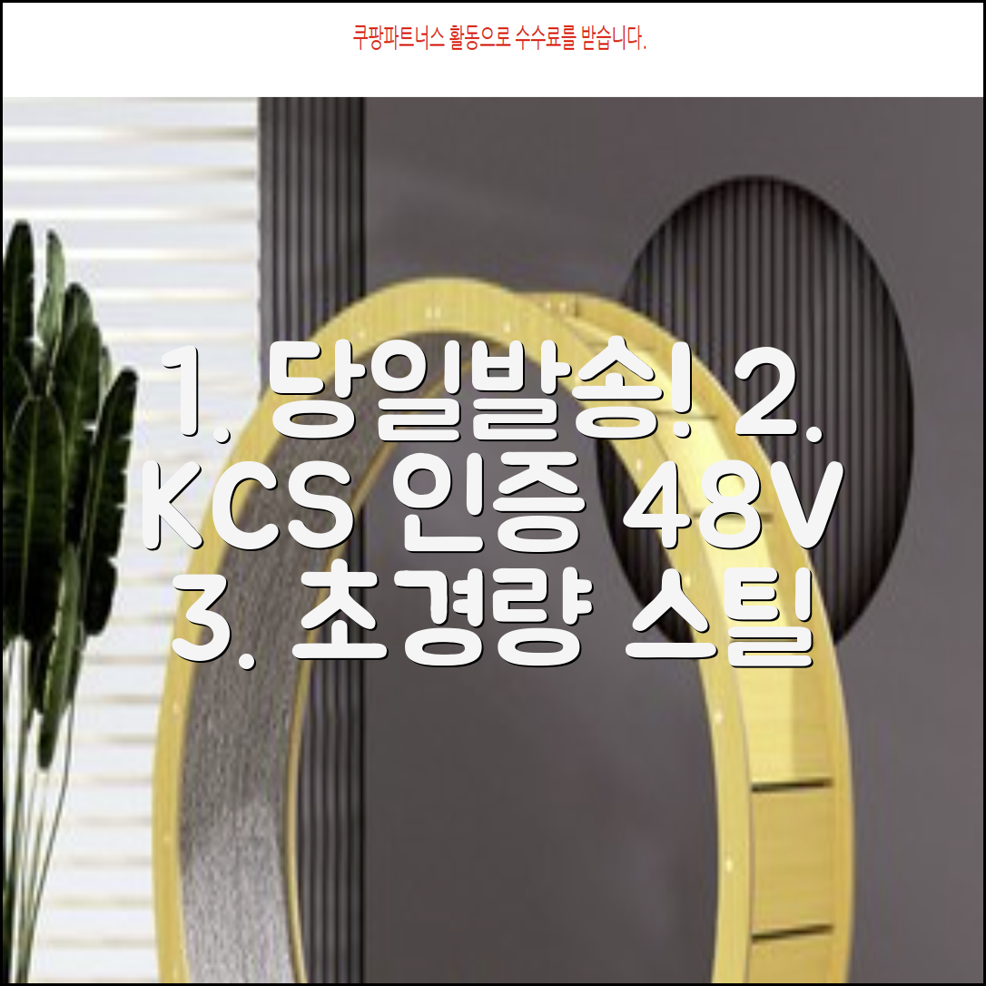 국내당일발송 전기자전거 KCS 안전인증 48V 450W 15.6Ah 전동자전거 A598-88, M2 × 경량스틸 추천 리뷰